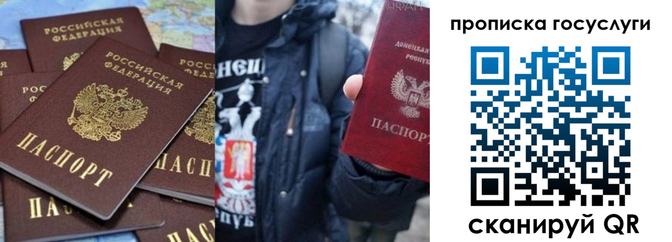 прописка для военкомата в Поронайске